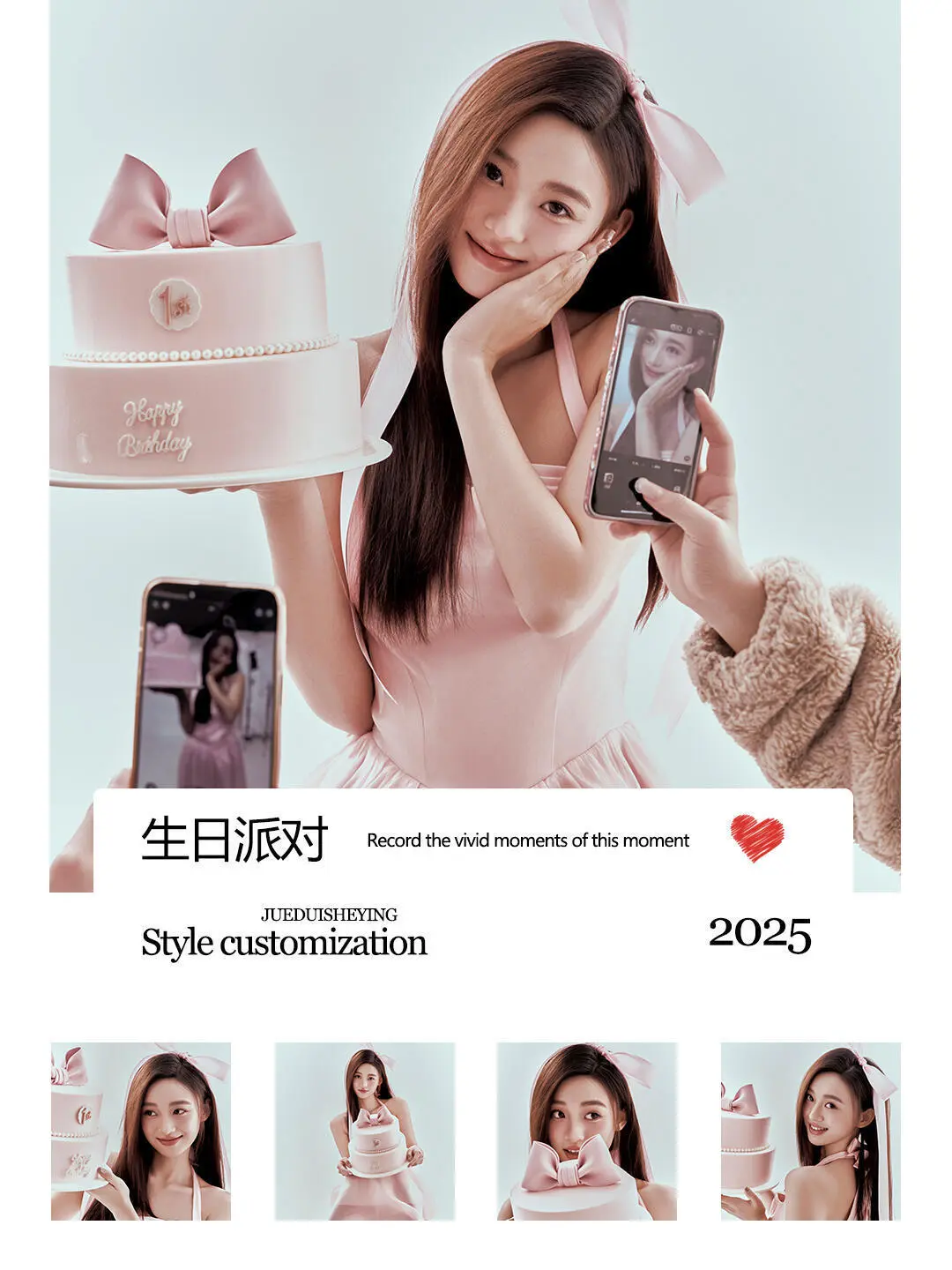 📣广州一家（只拍女士）的写真馆