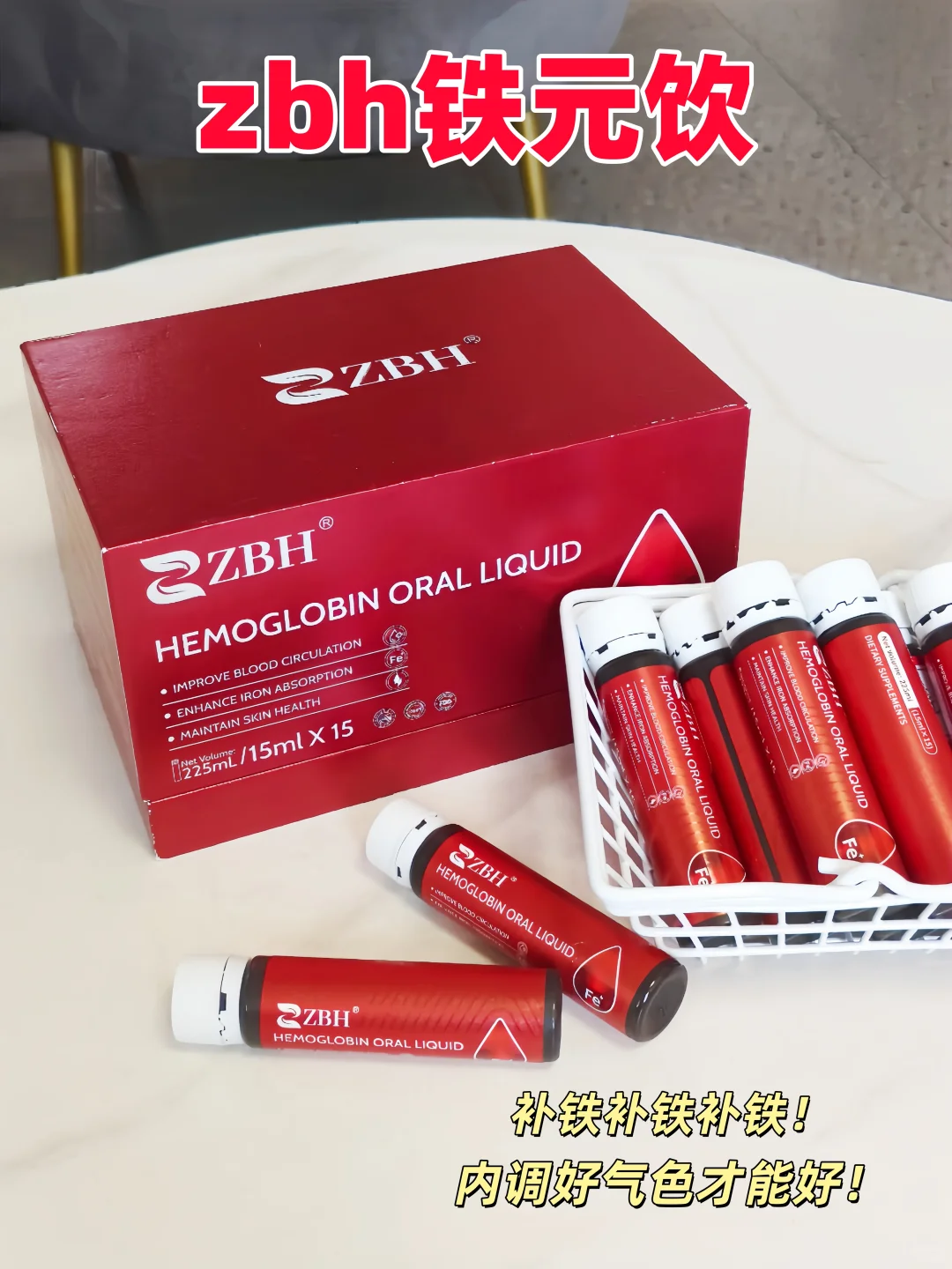 缺铁性贫血怎么调理最快？补铁剂怎么选？