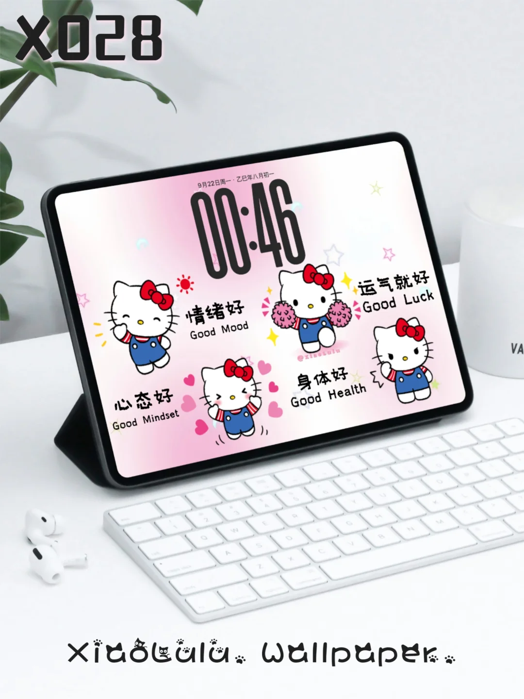 X028丨平板壁纸丨正念平板壁纸丨凯蒂猫壁纸