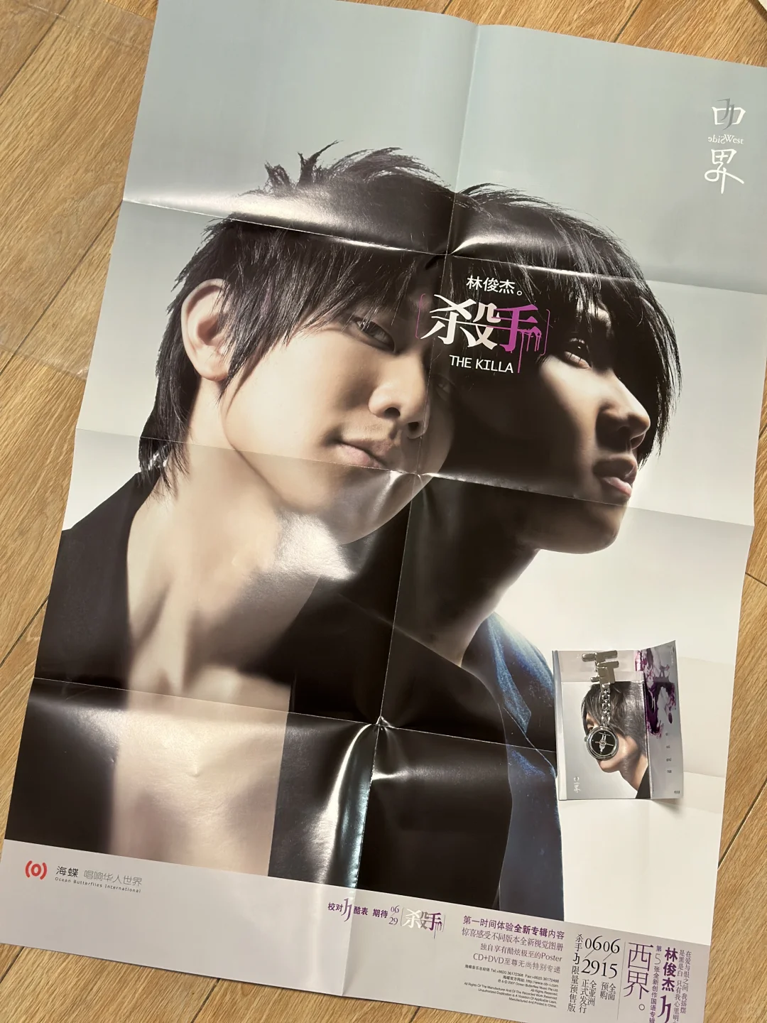 让你们看看林俊杰进化论时期的写真集