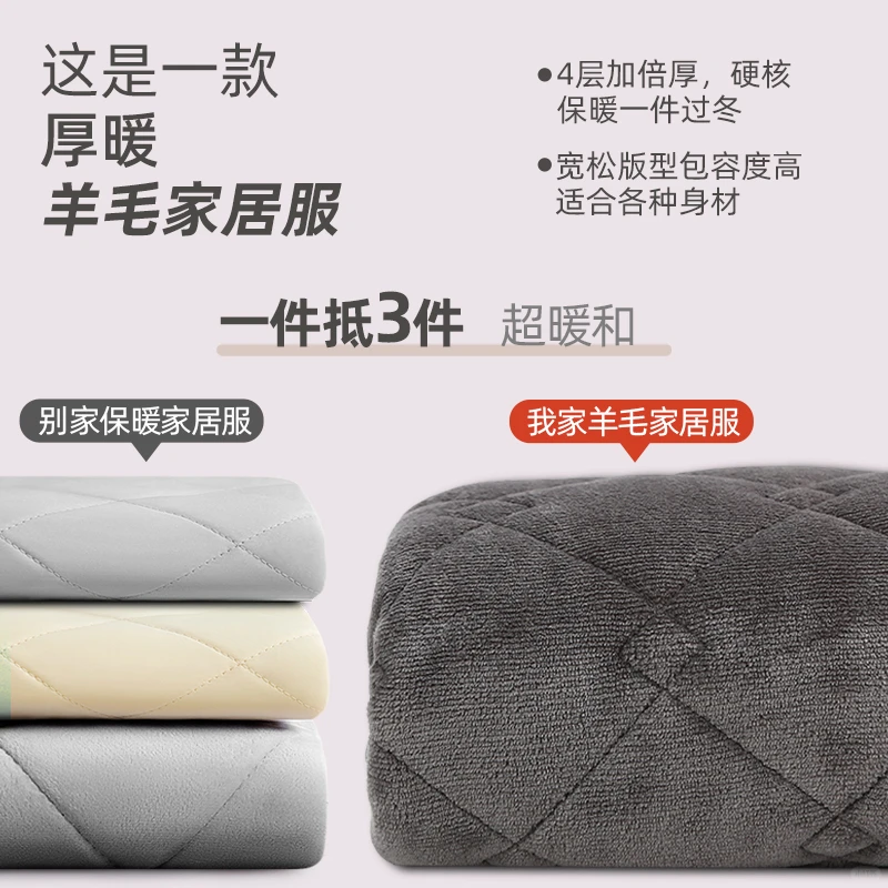 🧣毛茸茸的睡衣太香了！