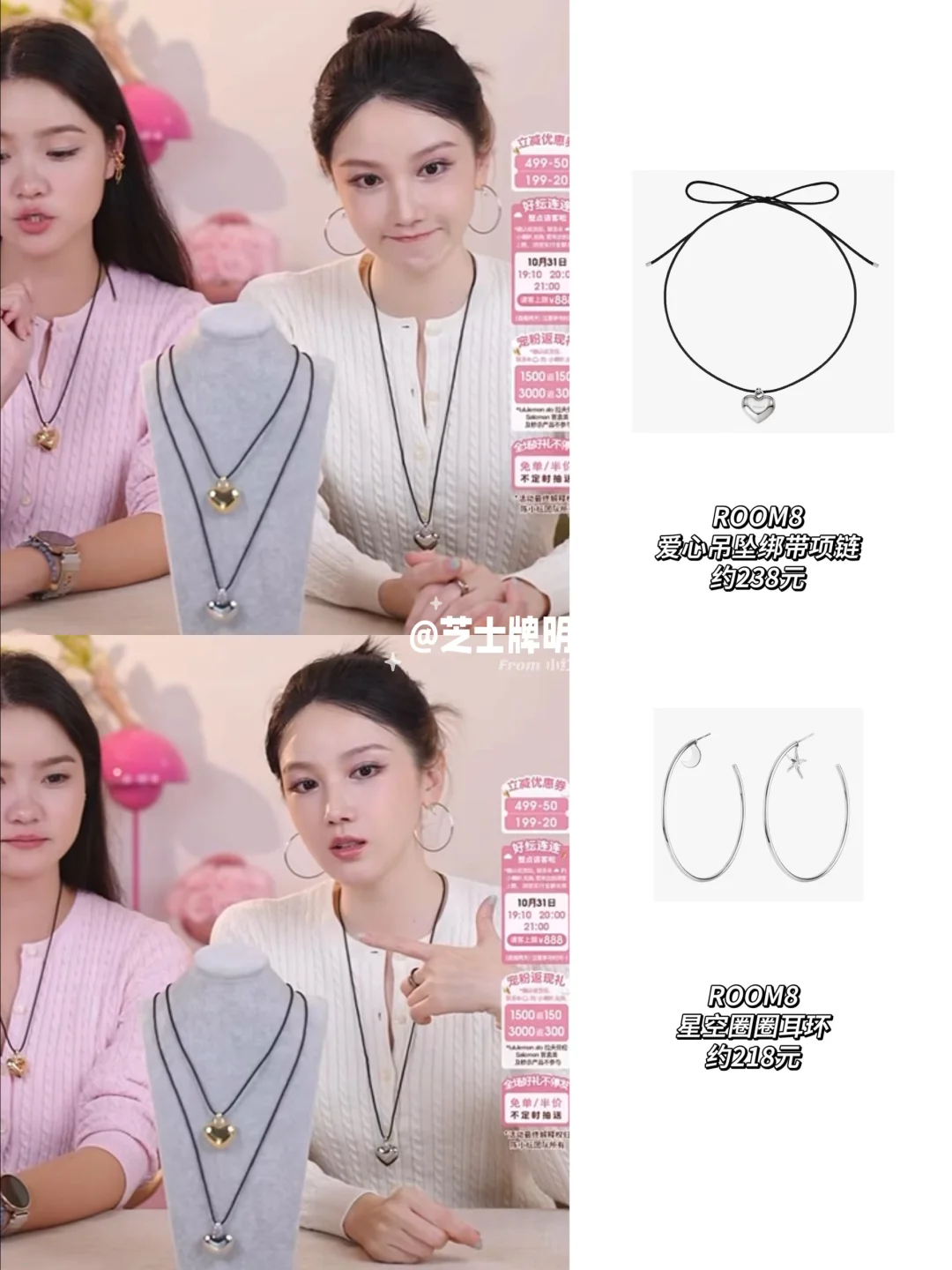 陈小纭同款配饰｜女明星真的很会选！