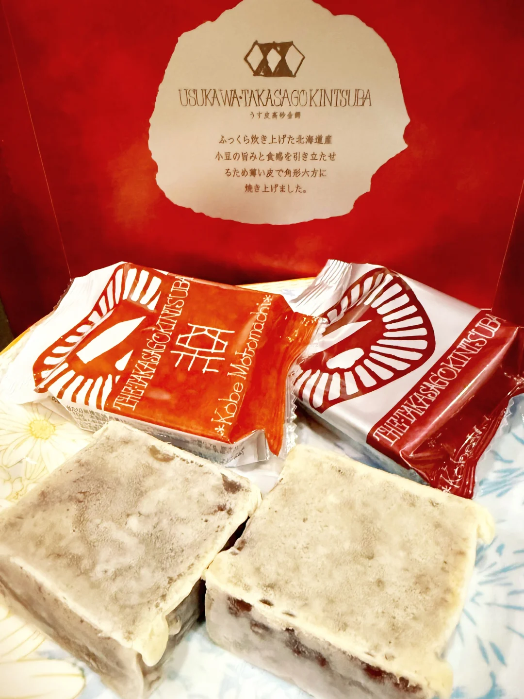 🇩🇪德国栋欢乐日常10