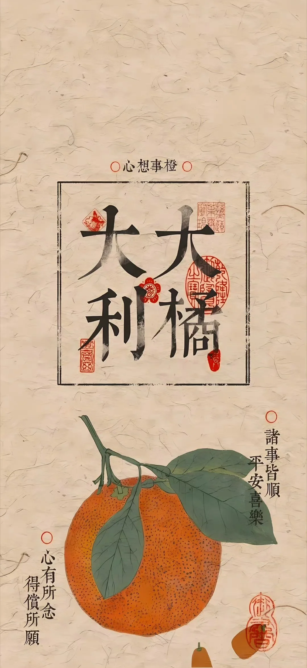 见者好运 發發發