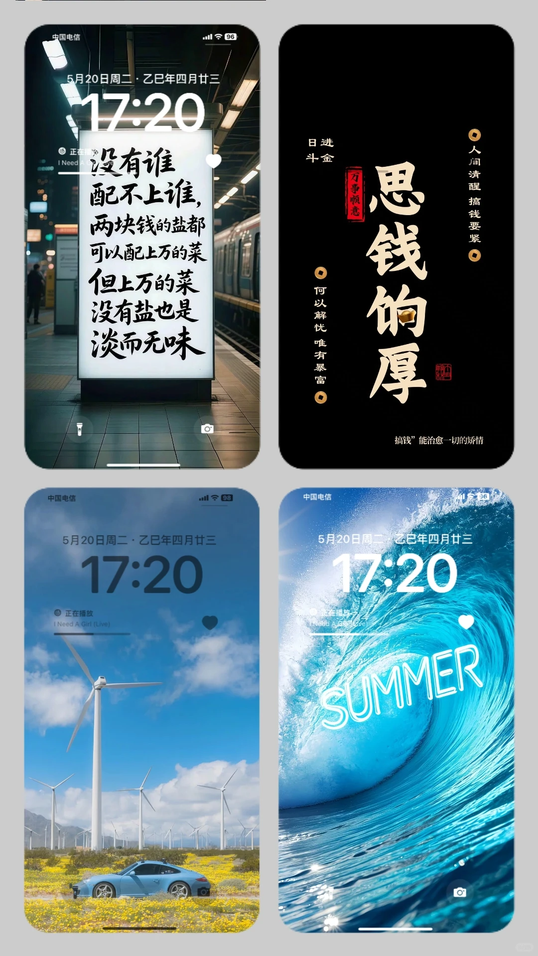 速进！被追了5条街讨着要的美女壁纸