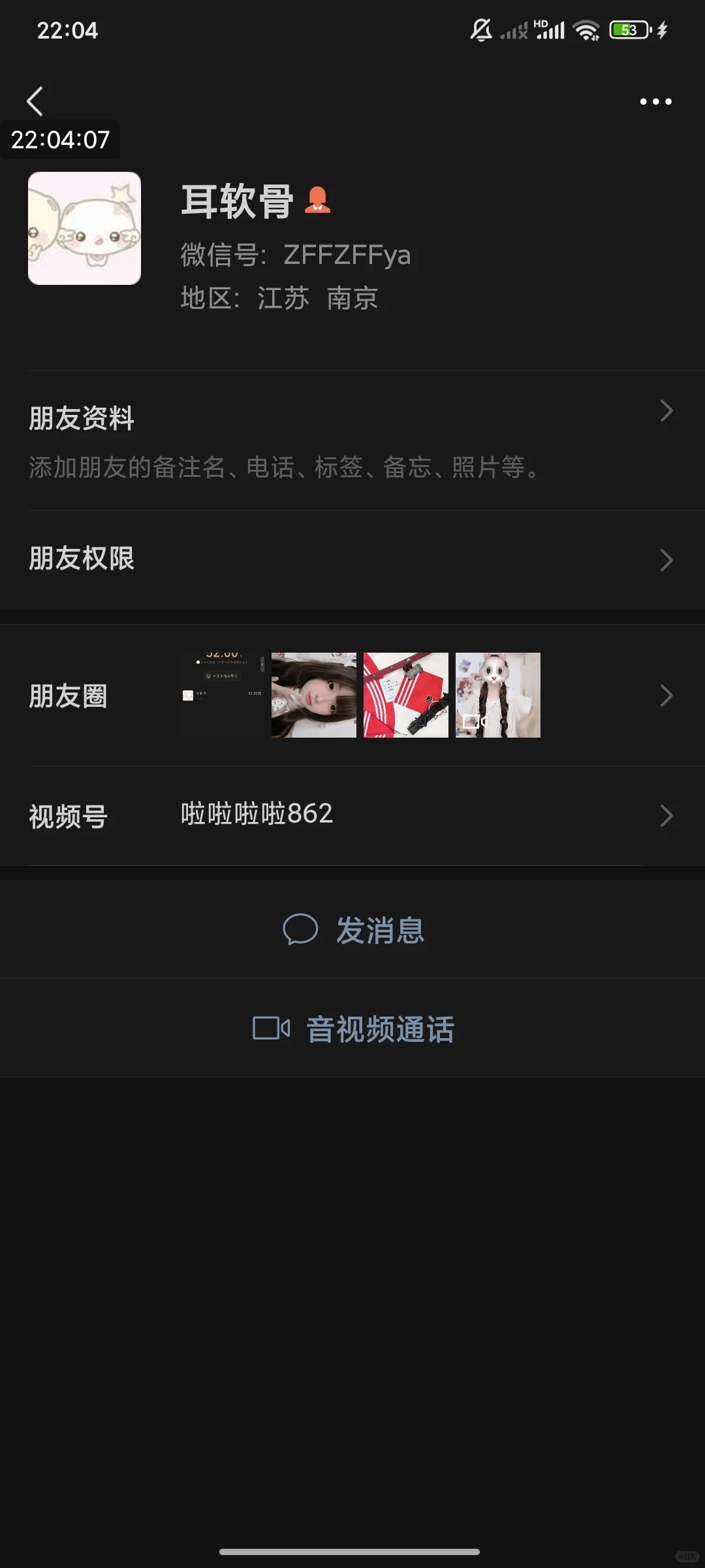 缺五块钱就直说，不要莫名拉黑人哈。