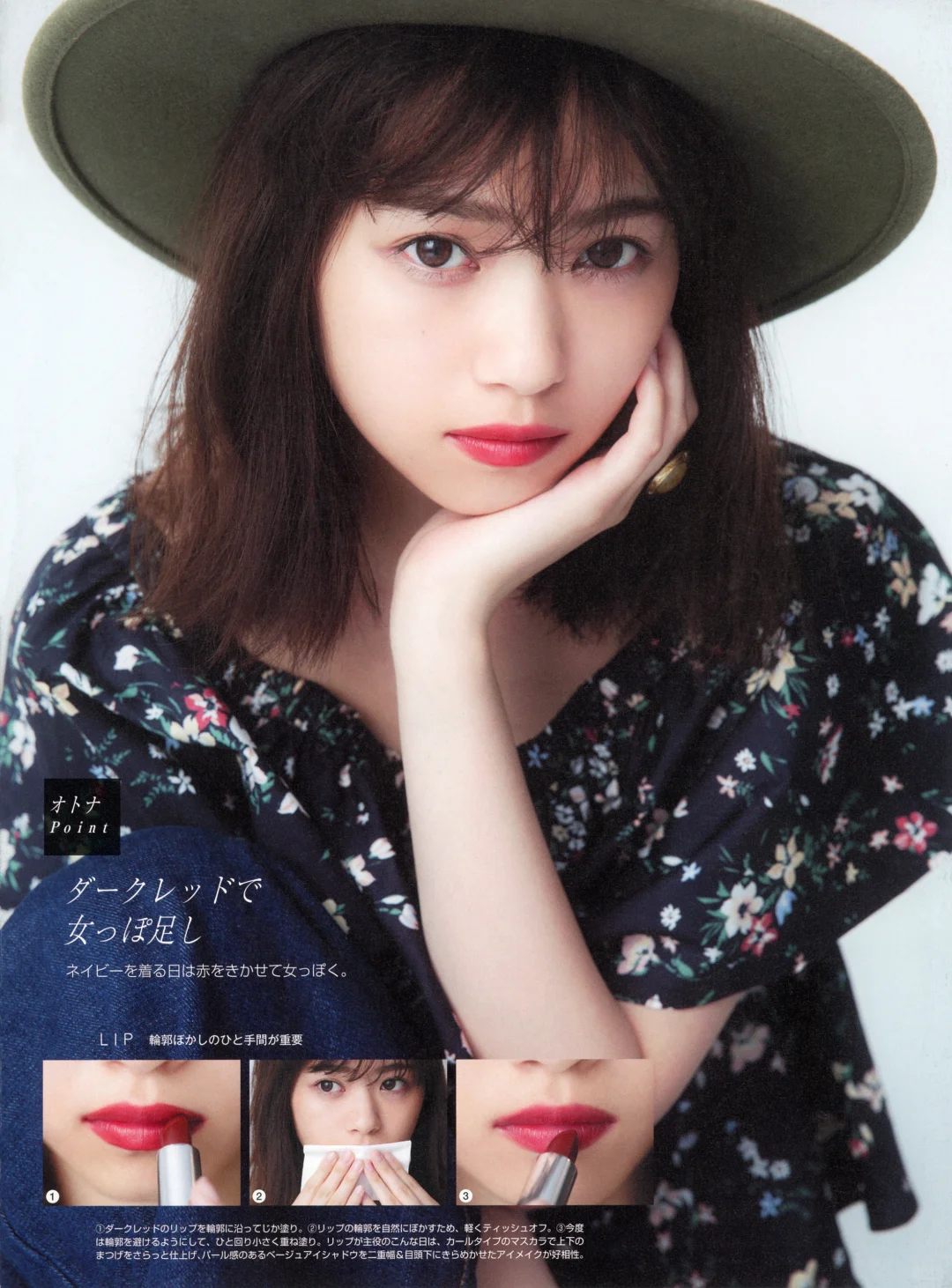 西野七濑写真集《わたしのこと》