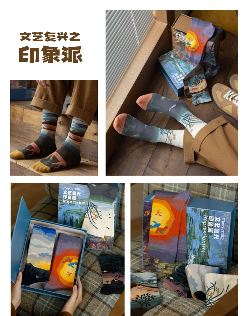 🧦穿搭的一部分｜把法式浪漫穿脚在上🥺