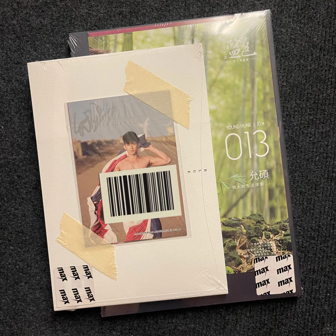 允硕 唯二的两本实体写真-已售