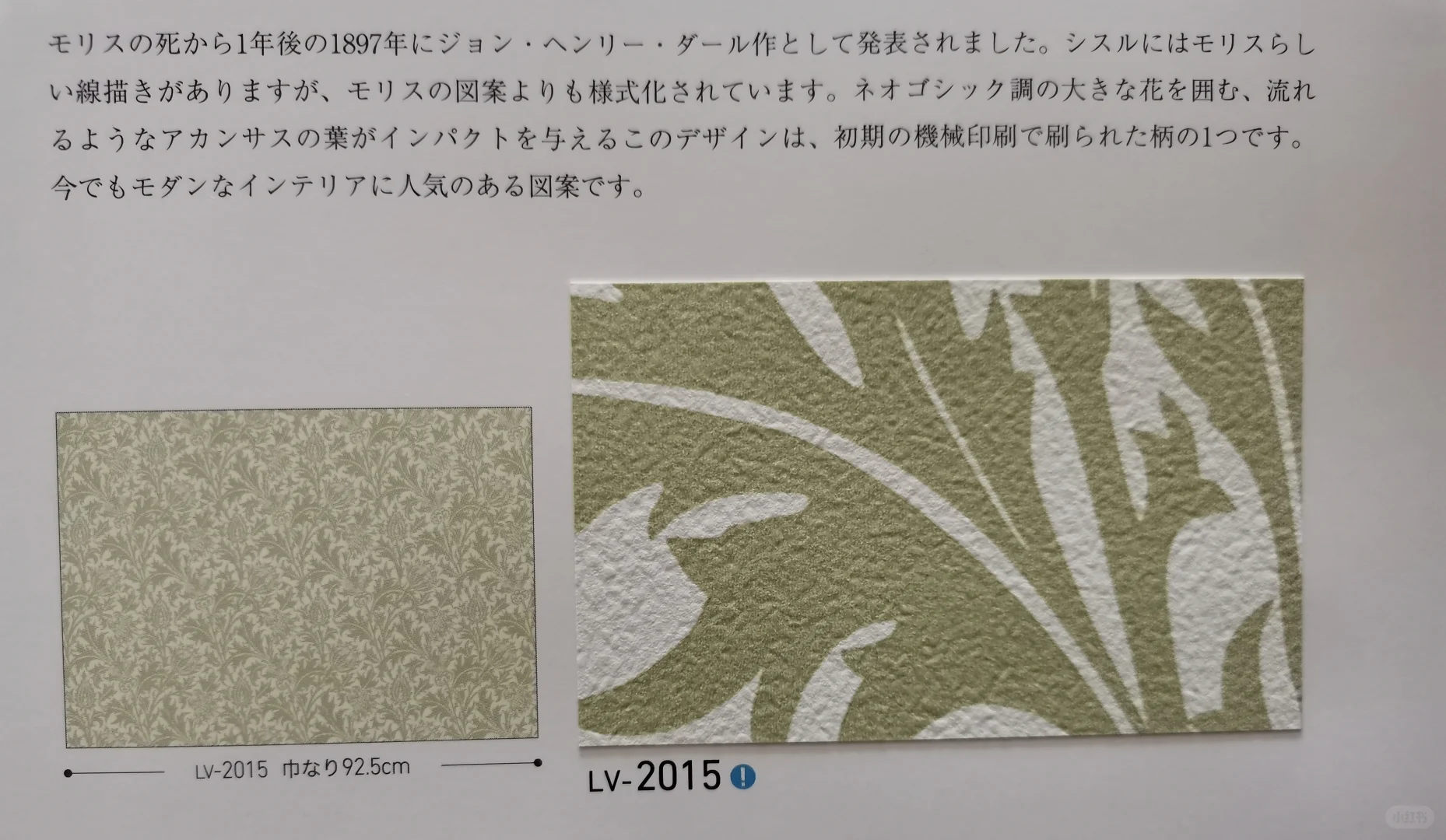 清新淡雅的花花壁纸