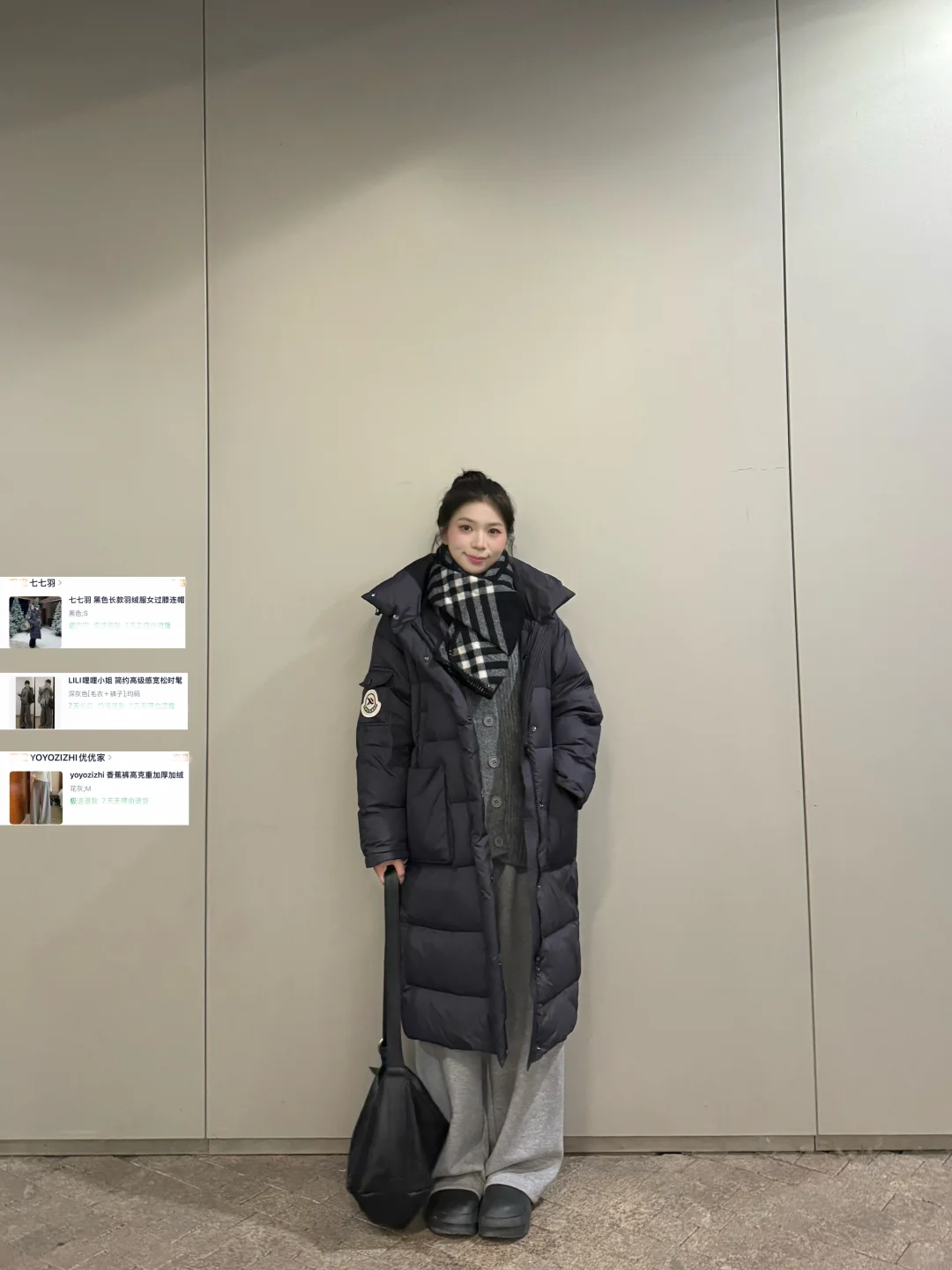 一些秋冬实用穿搭！