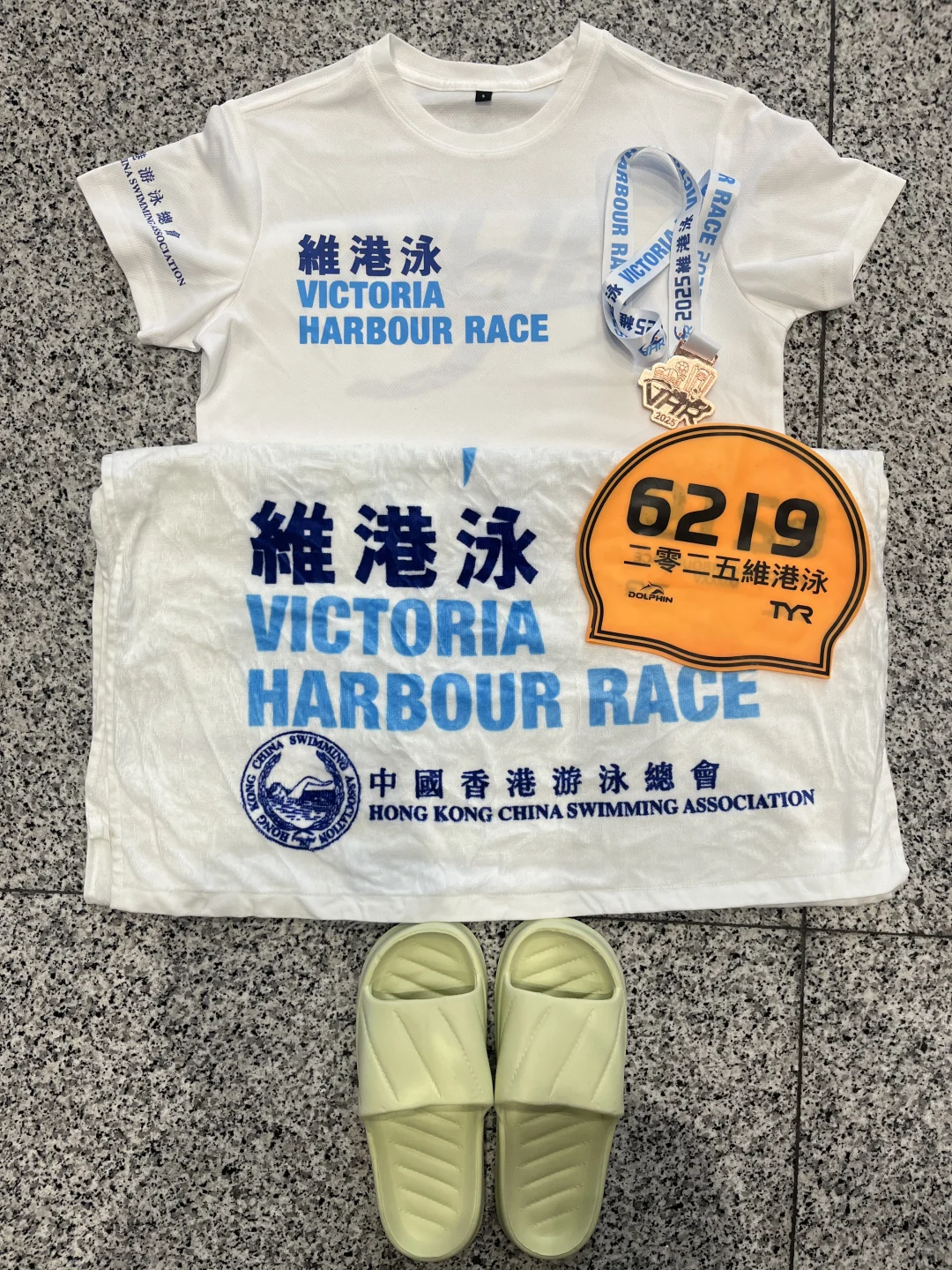 2025 维港泳 游了1700米……