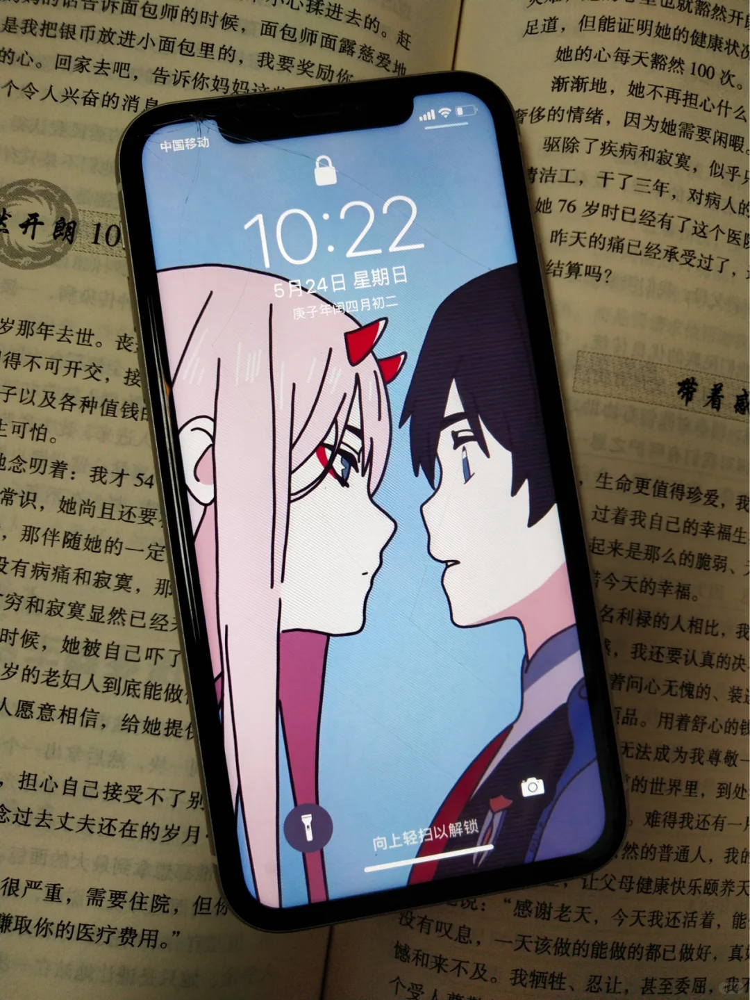 日漫风壁纸|今日壁纸