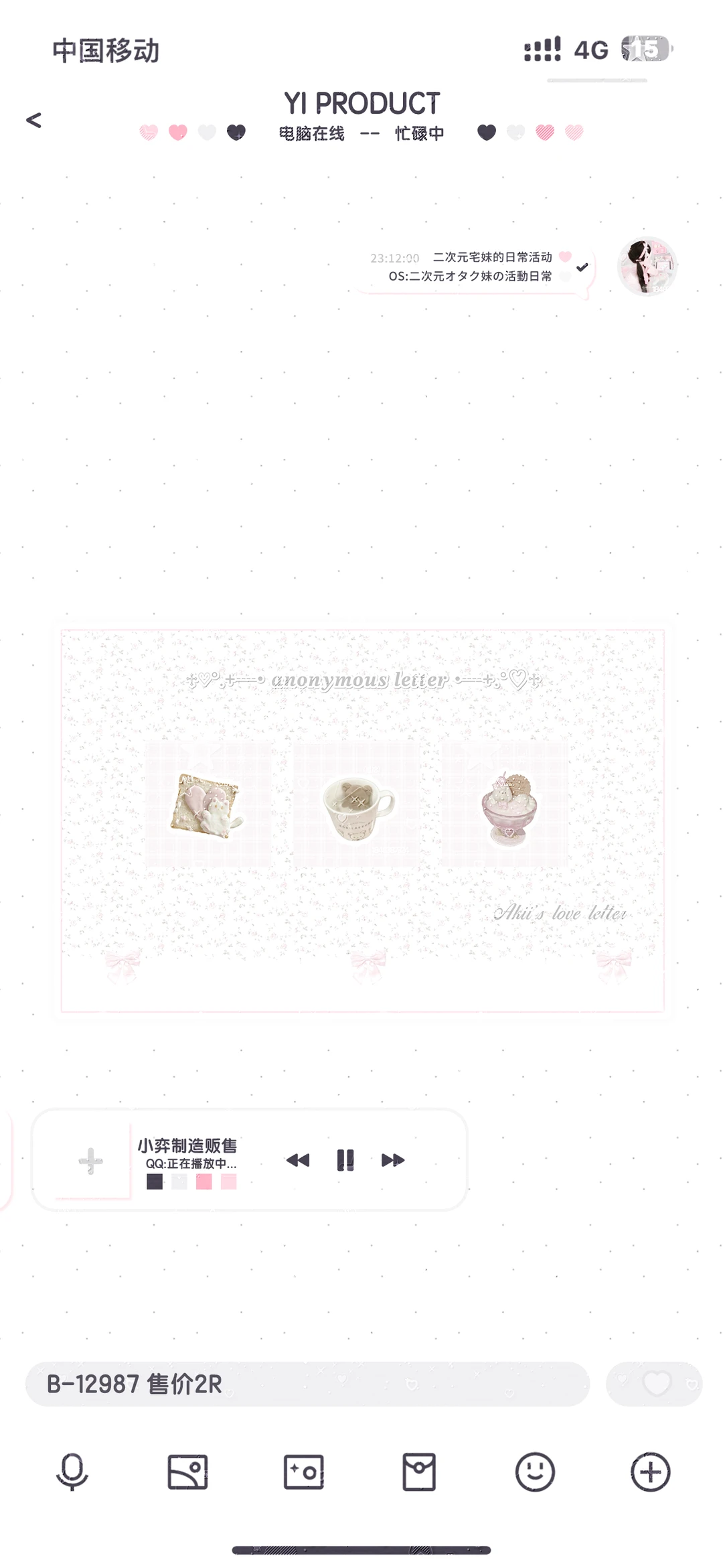 少女壁纸特1🥕