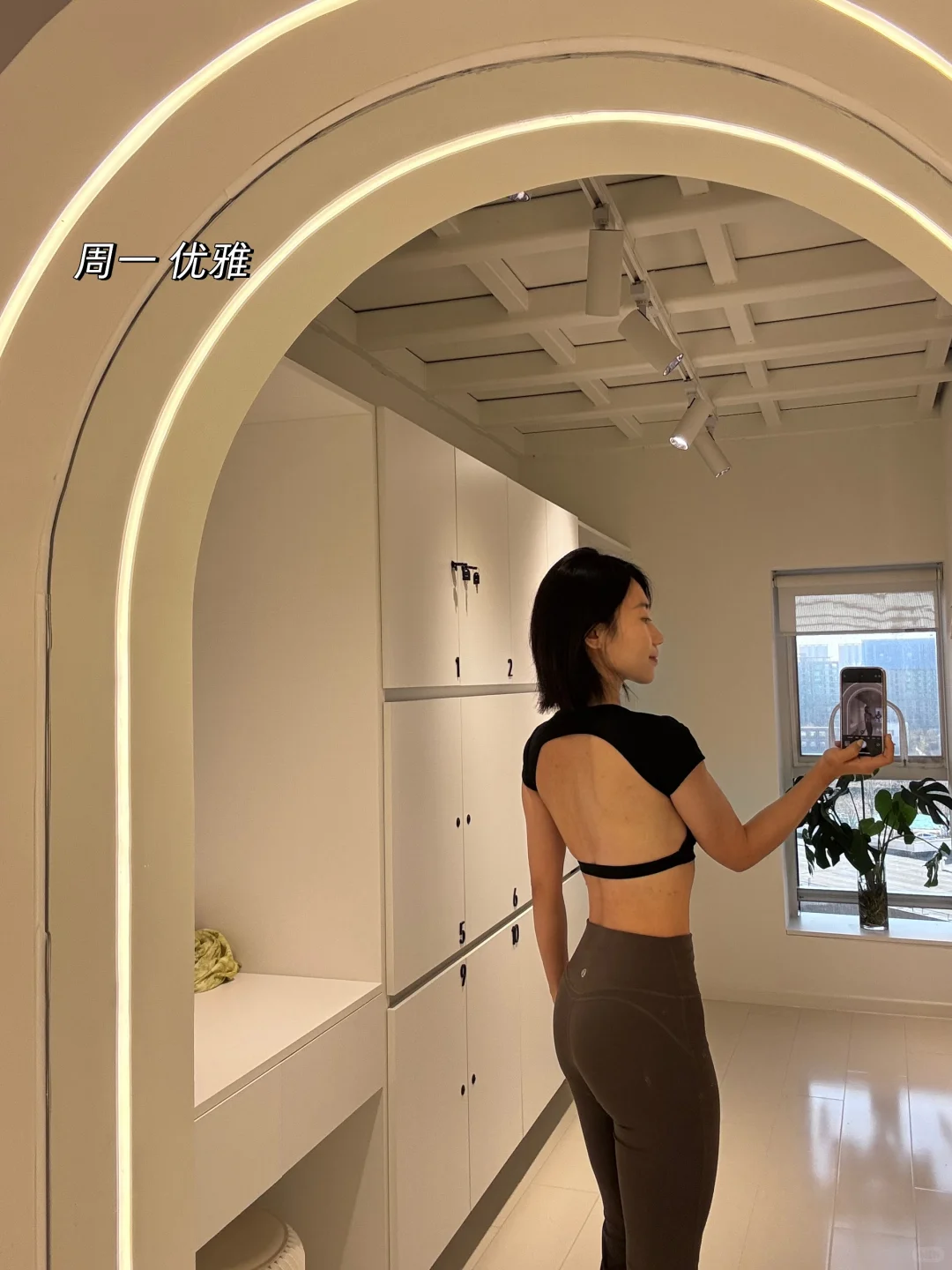 保定｜女子健身房主理人一周OOTD