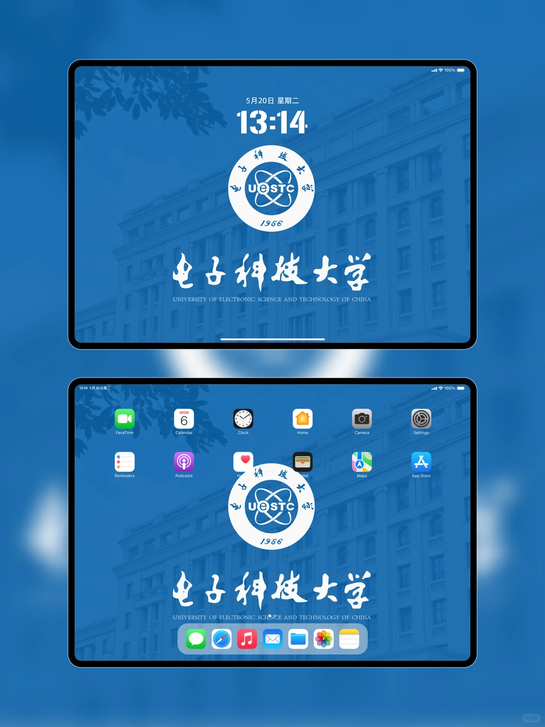 电子科技大学壁纸｜芯火相传，逐梦蓉城