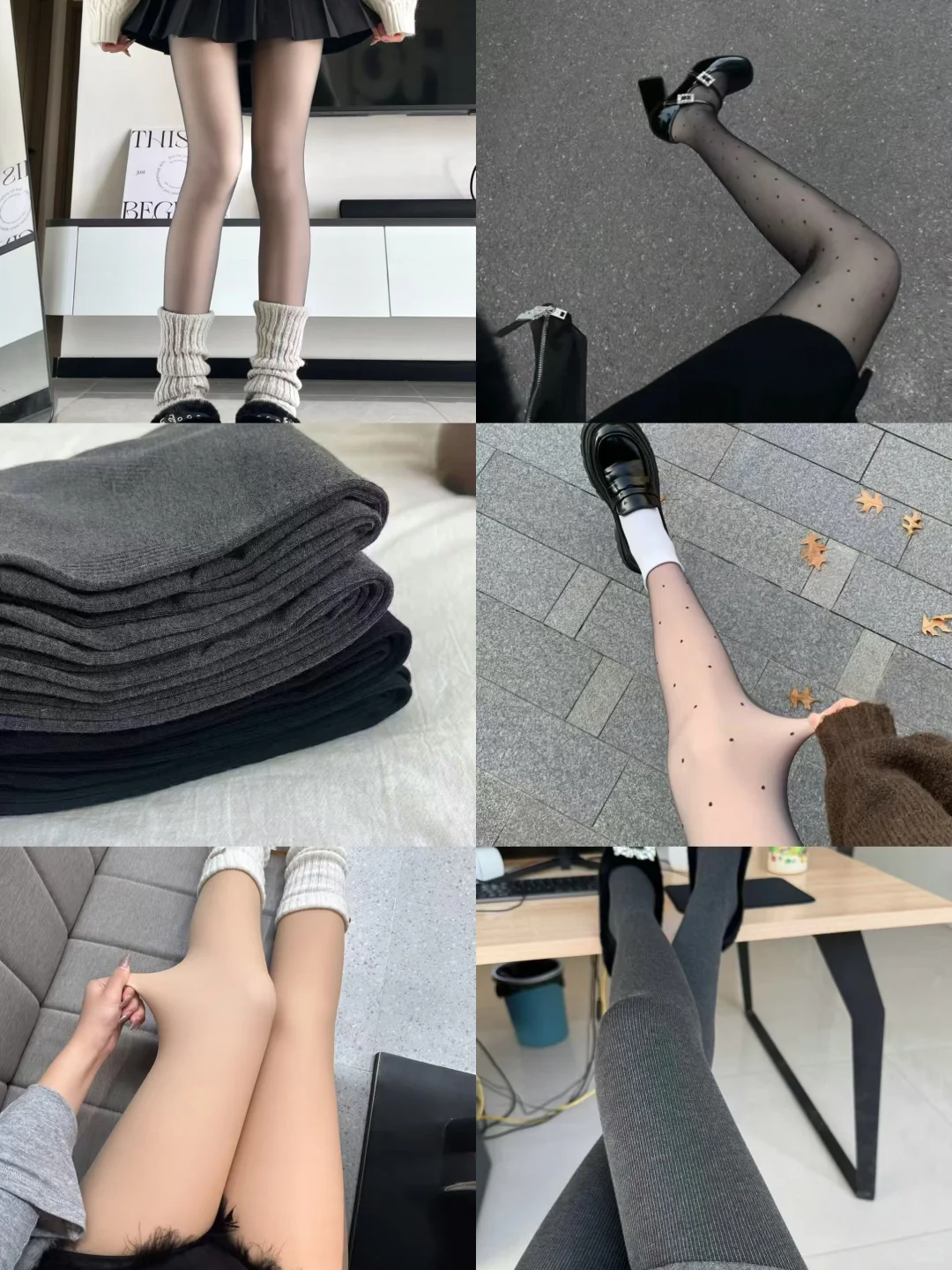 天气大降温❄️主因4款冬日必备的“美腿神器”