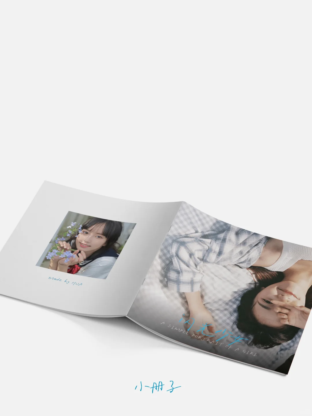 照片书模板设计（附完整模板pdf）