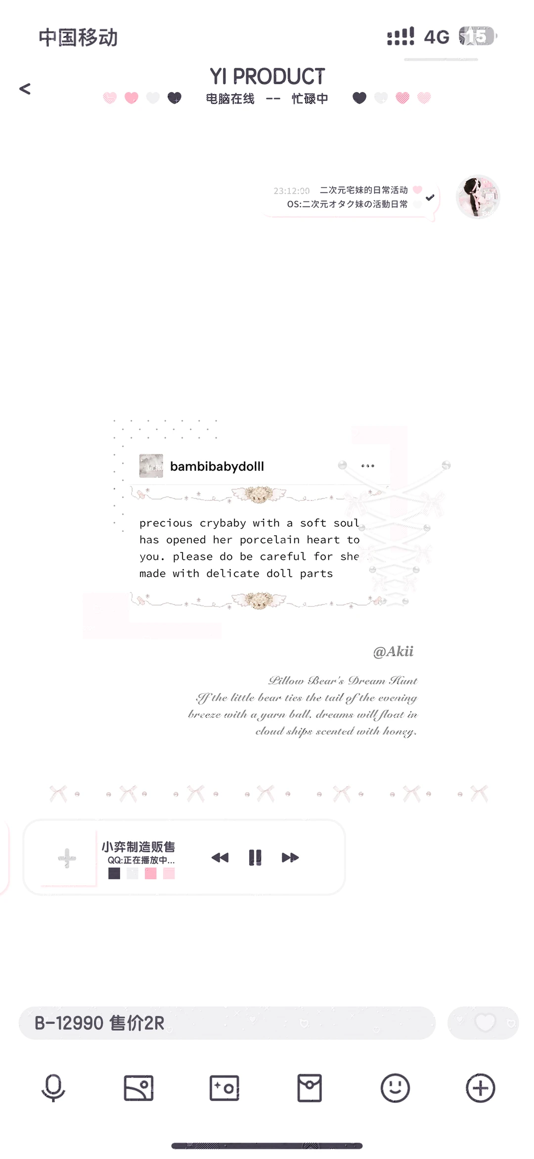 少女壁纸特1🥕