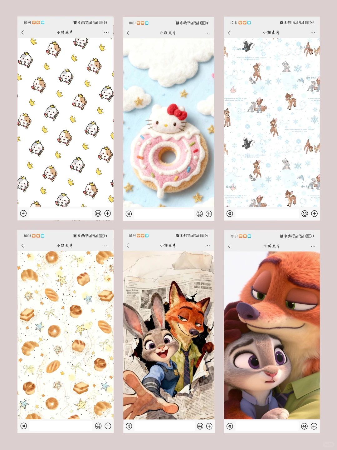 宝宝们！超可爱的壁纸来啦！