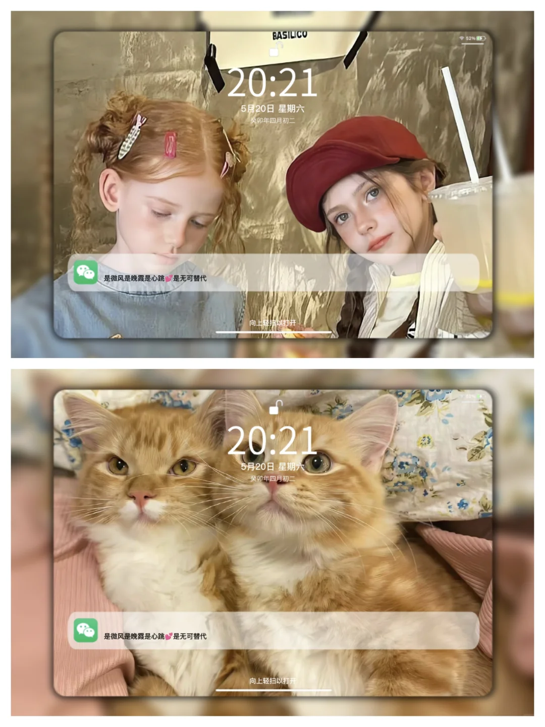 095|壁纸| 好喜欢这个壁纸呀！