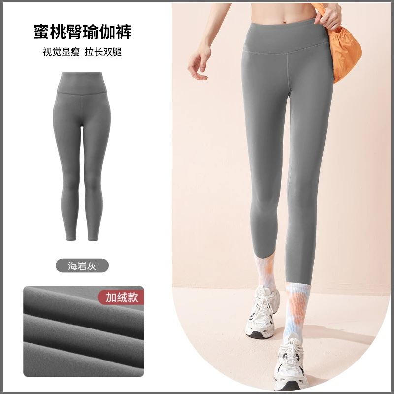 ✨ 蜜桃臀瑜伽裤，打造完美曲线 💃