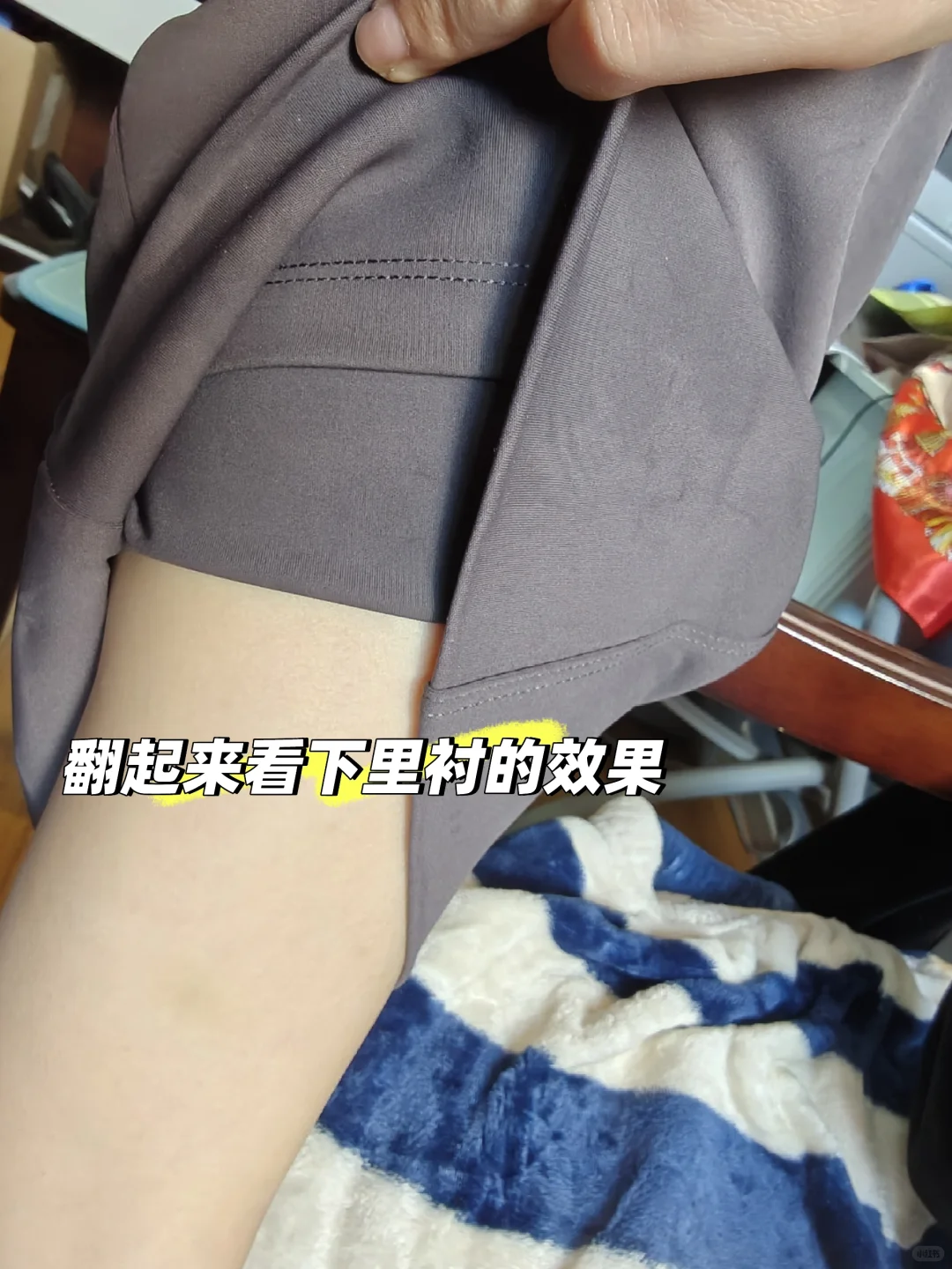 瑜伽裤太长懒人万能改短法