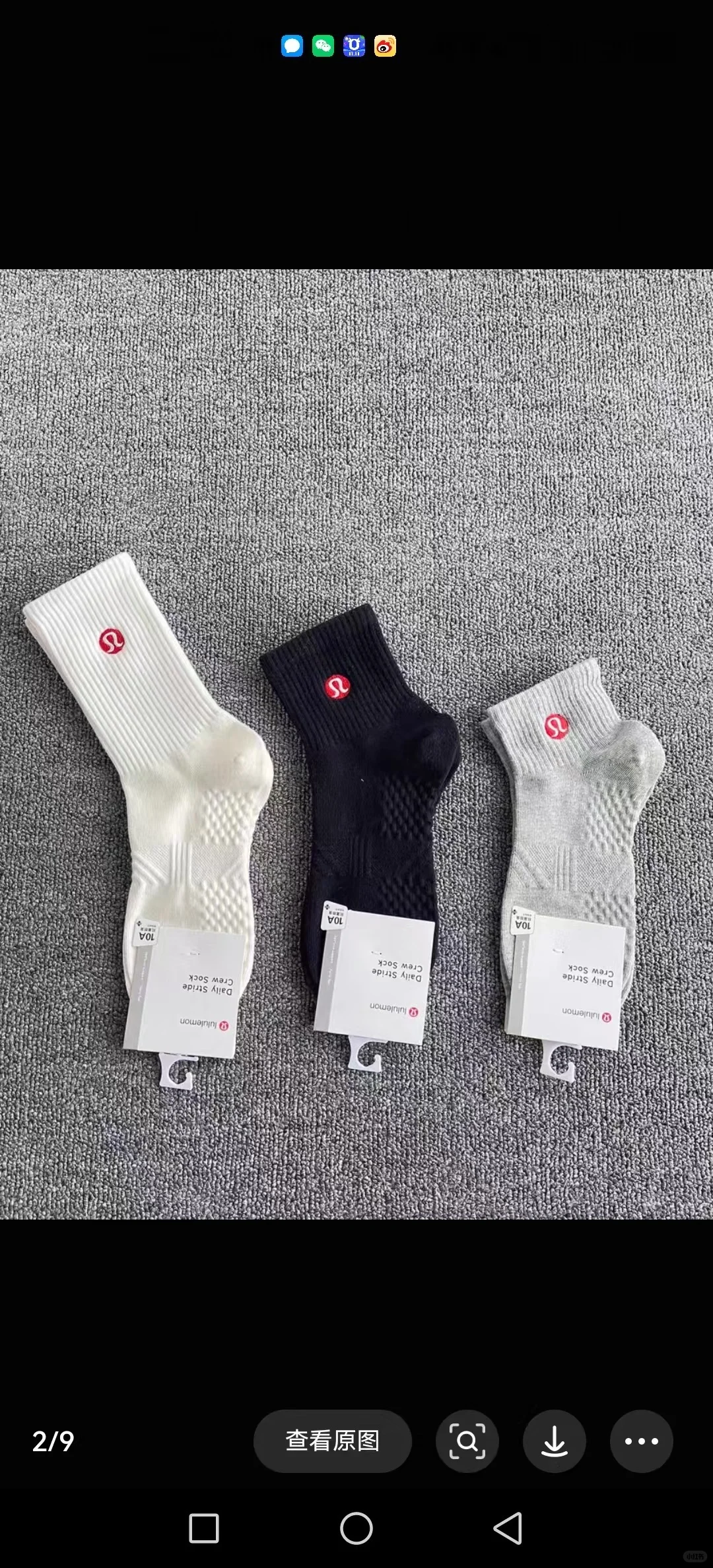 求此类型袜子厂家