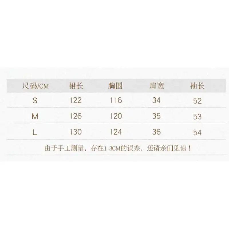 晨袍女新娘改良旗袍蕾丝长裙高级感秋冬新中