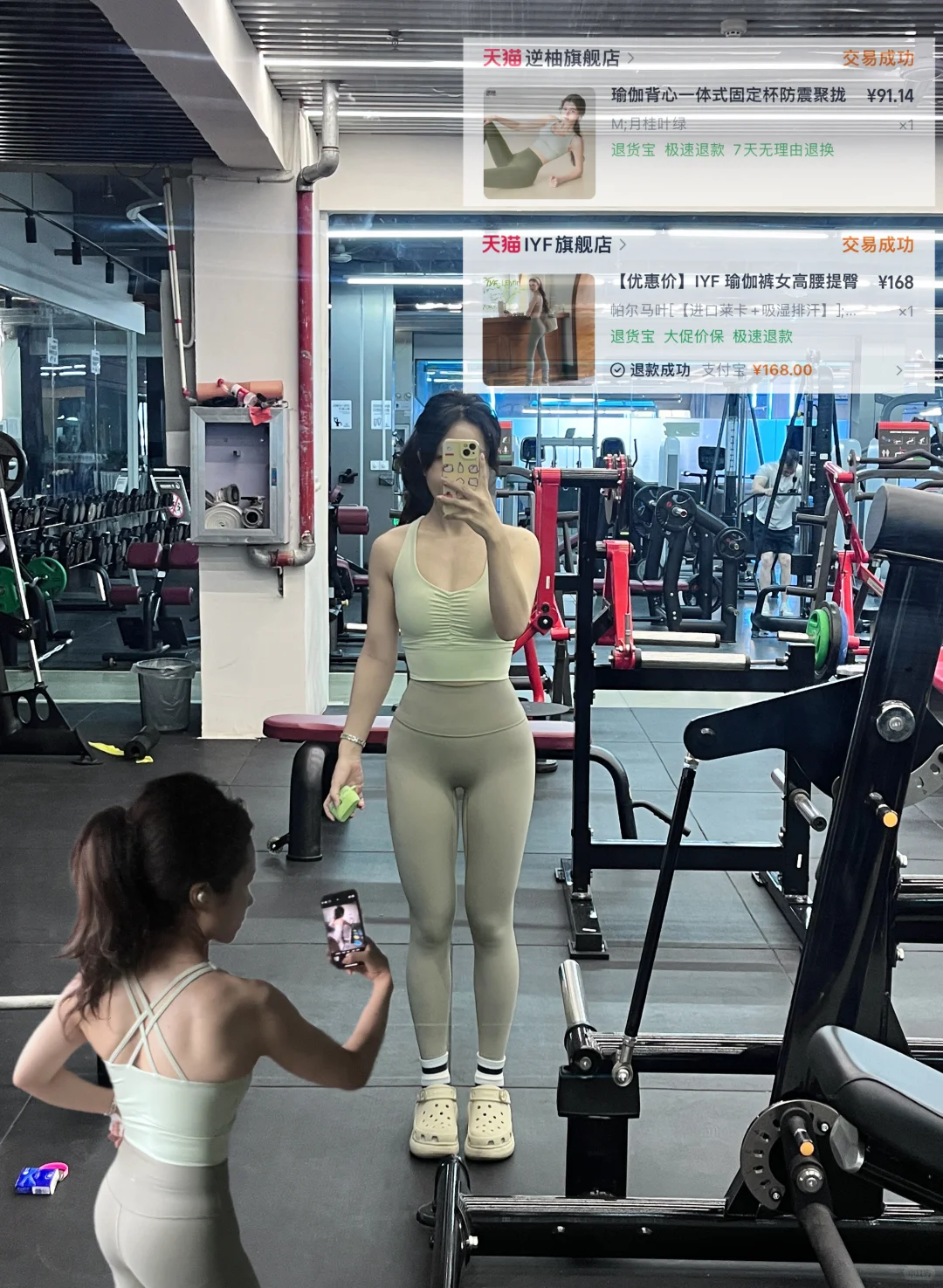 平价健身穿搭*5（降温版 附🔗）