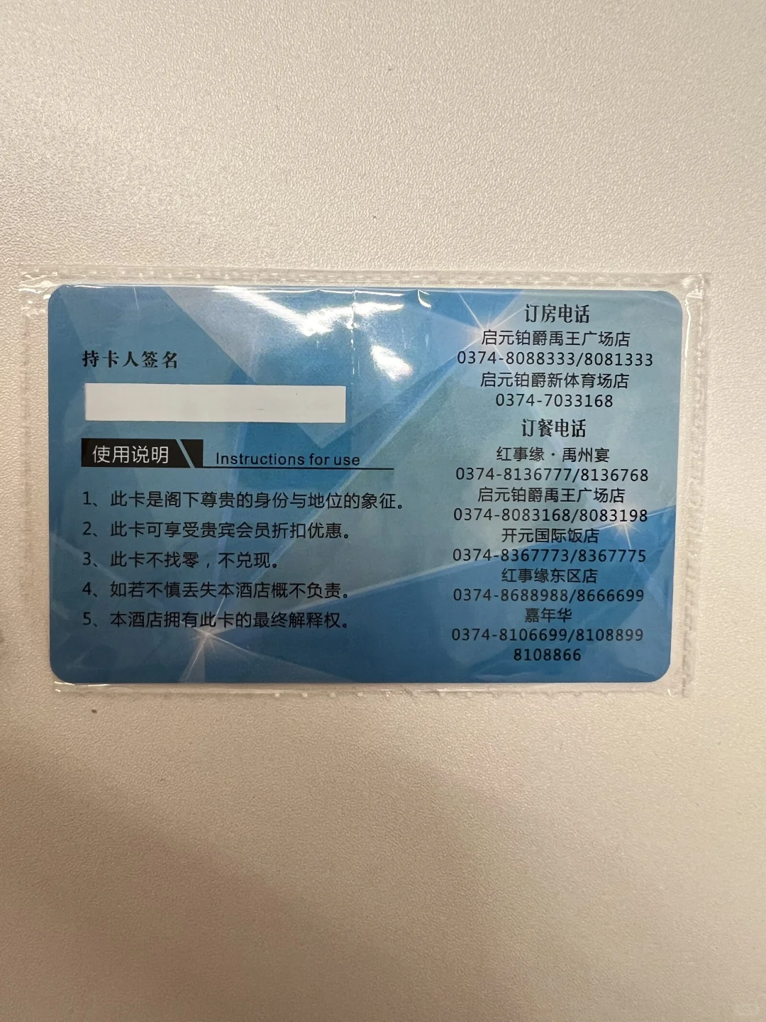 禹州有没有最近办宴请的！