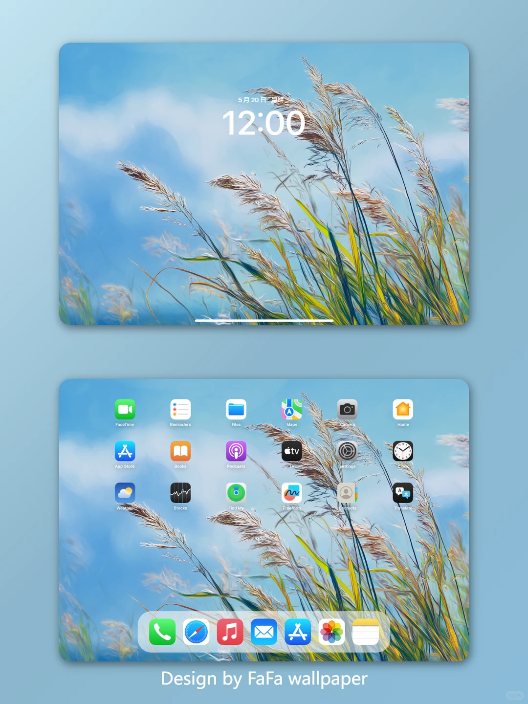 钻进云里的苇丛意境壁纸|F194-2|风摇穗上光