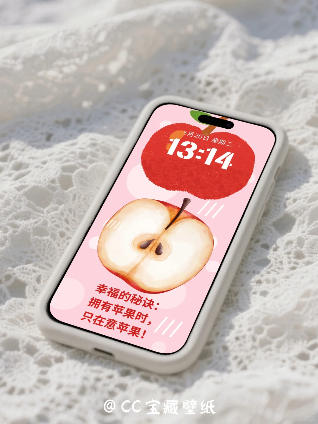 今天的壁纸长这样~是大大的红苹果🍎