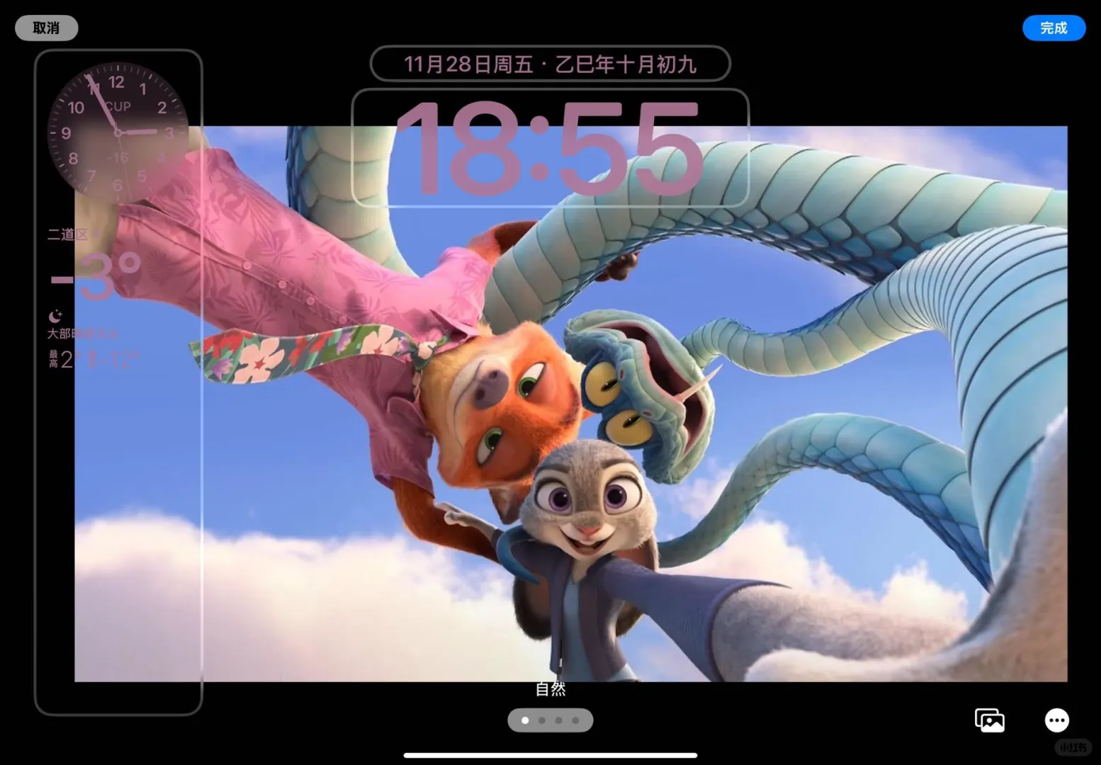 疯狂动物城iPad 全屏壁纸