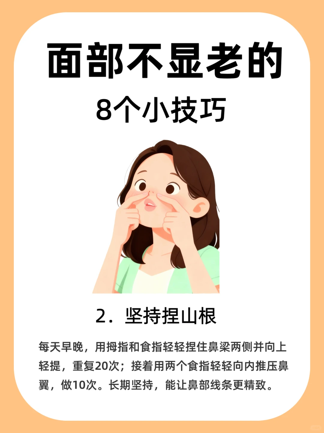 明星不显老全靠这8招，学会逆龄不是梦