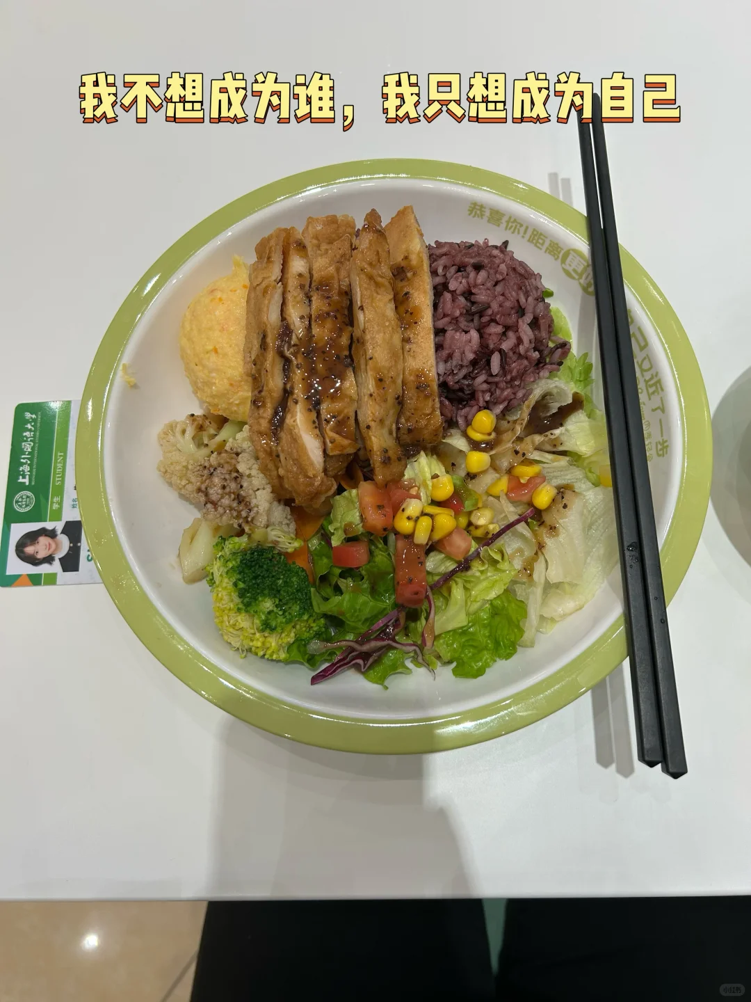 女生练手臂就不行吗？