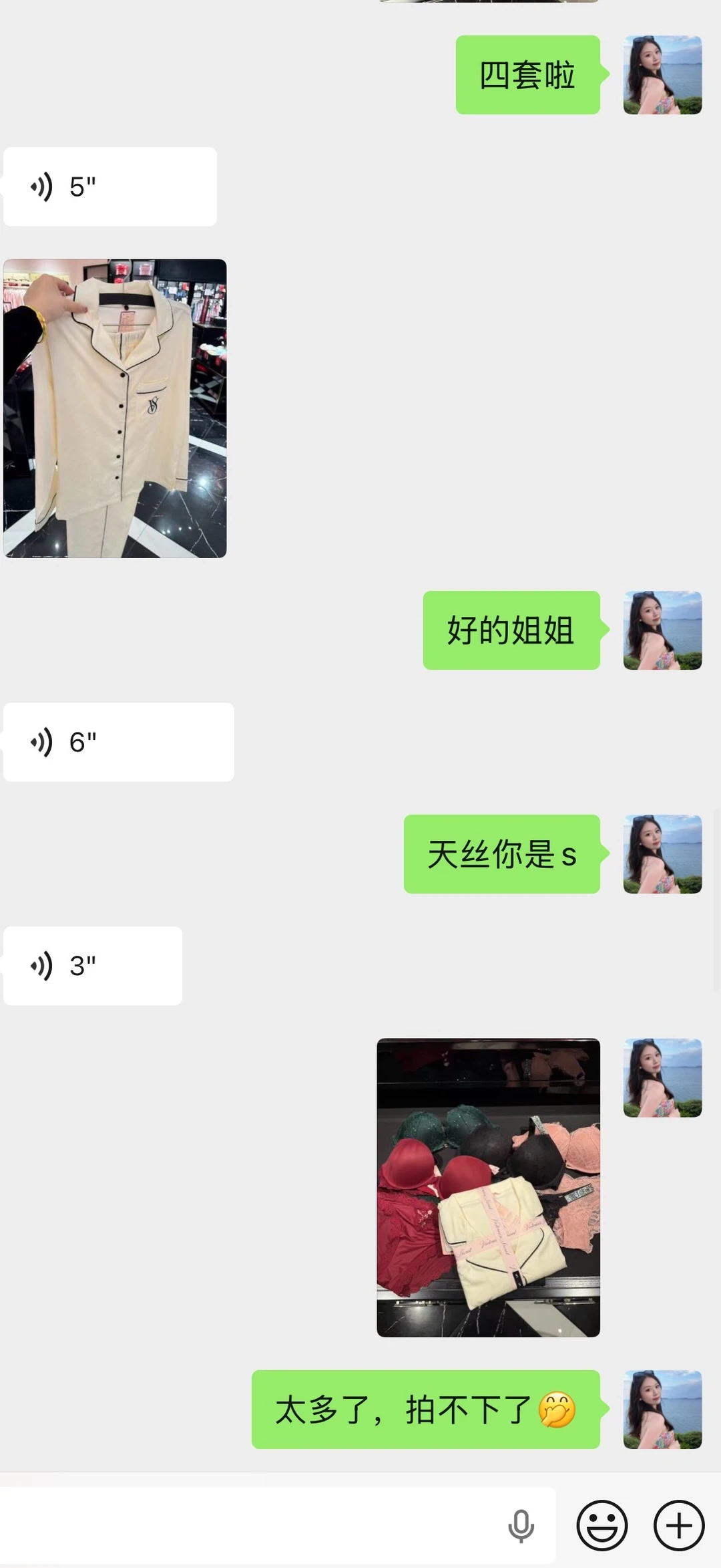 哇！这家文胸真的好好看啊！