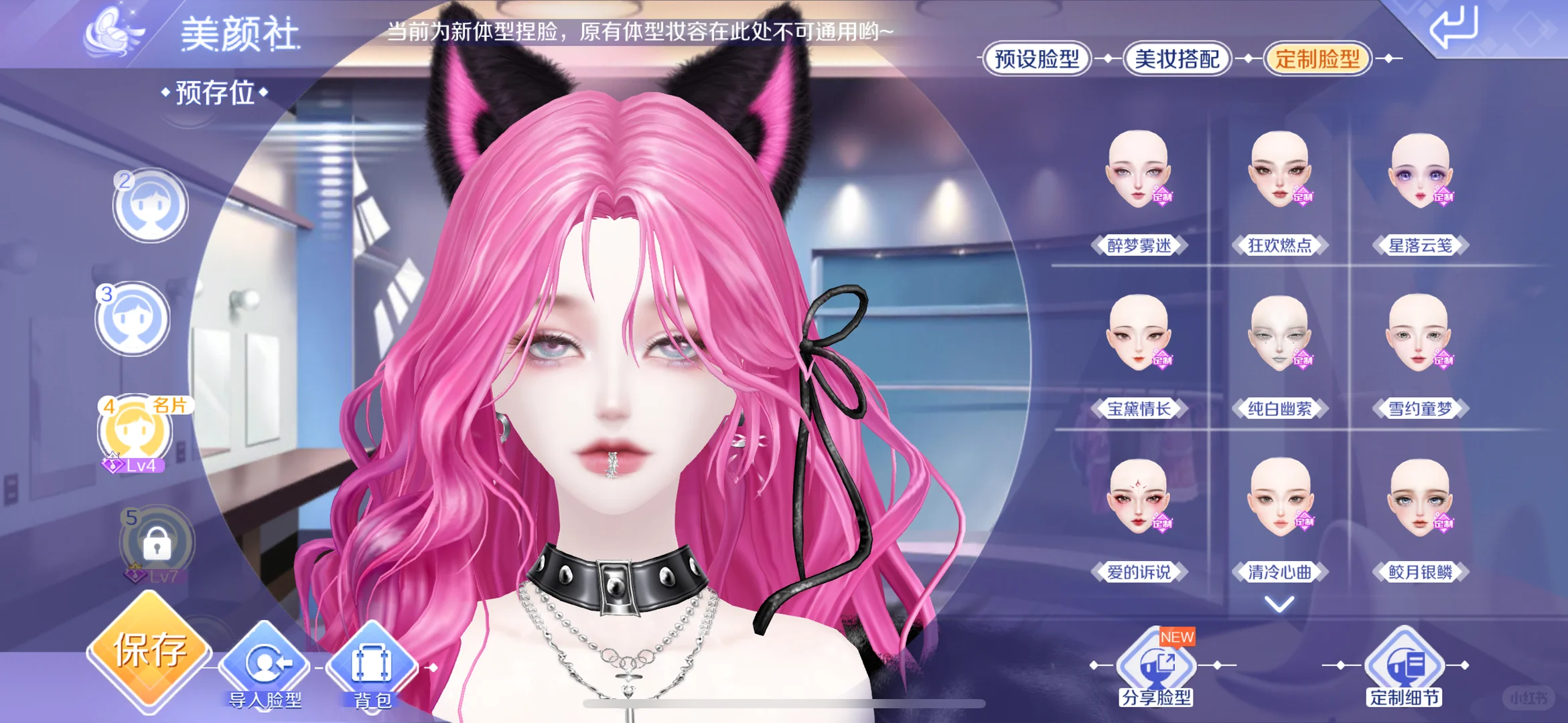 大半夜美哭我了