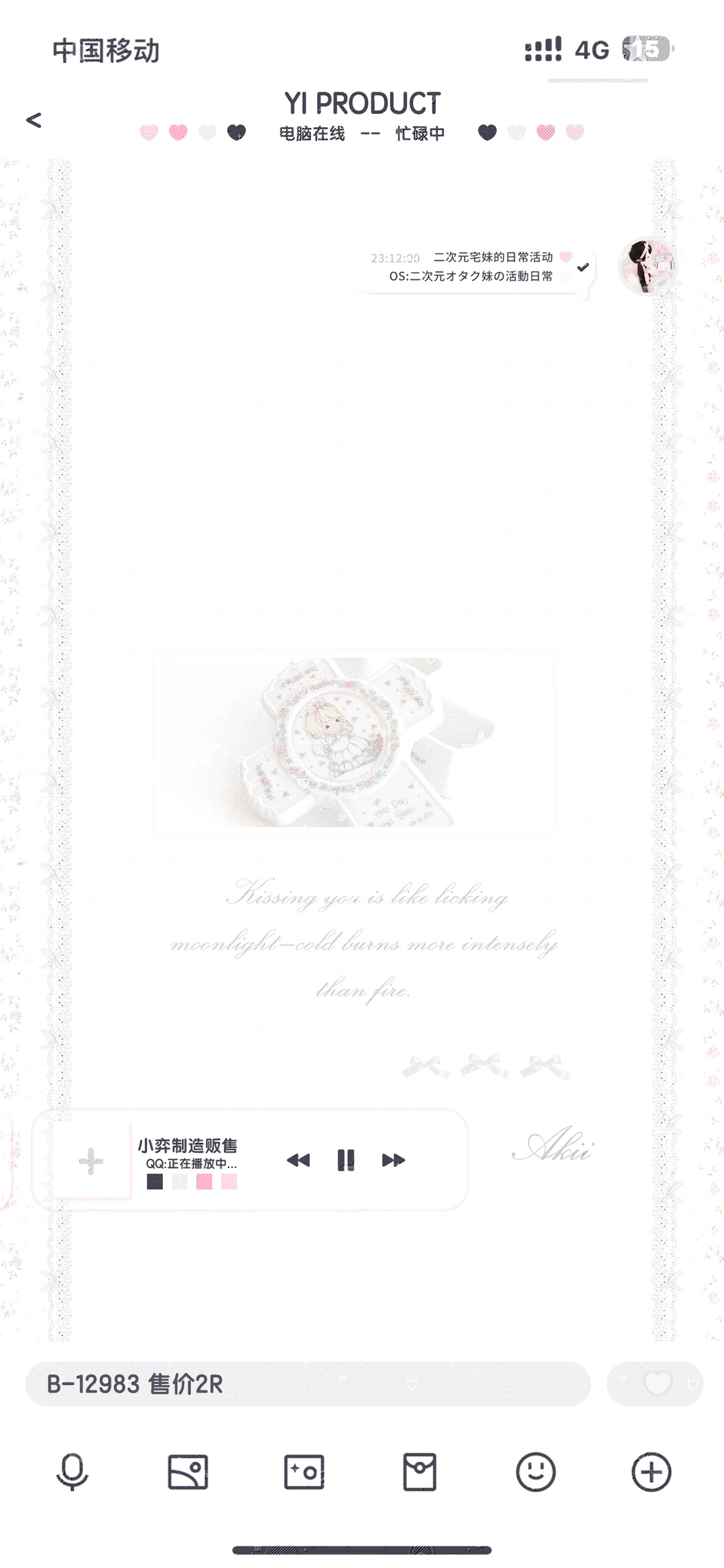 少女壁纸特1🥕