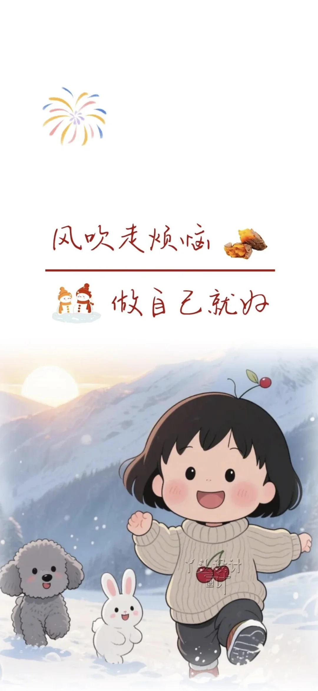 超清全面屏壁纸