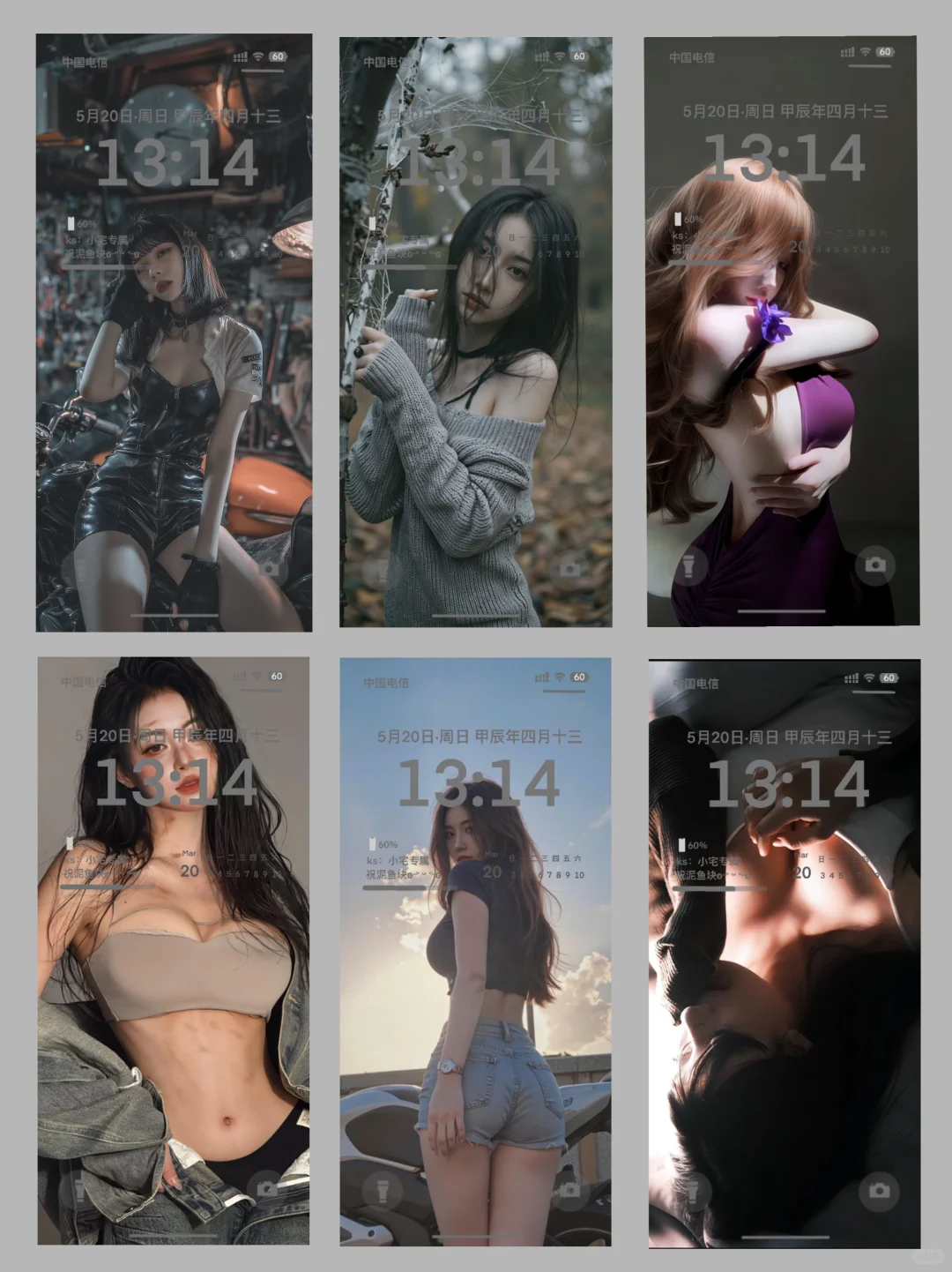 超好看壁纸合集！解锁新壁纸