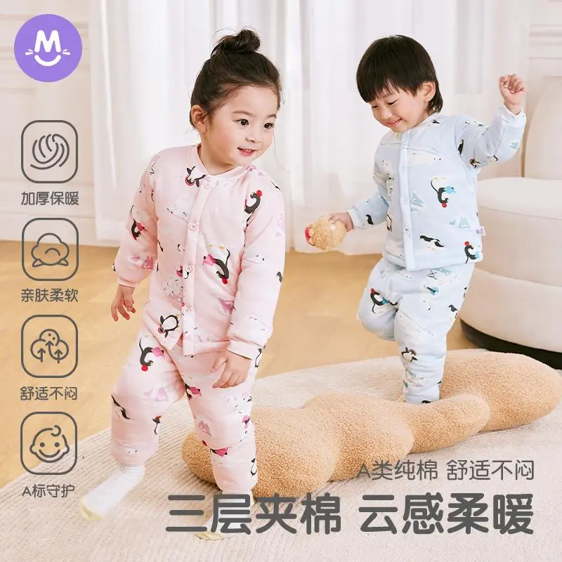 宝宝保暖衣套装三层夹棉超暖秋冬必备🎁
