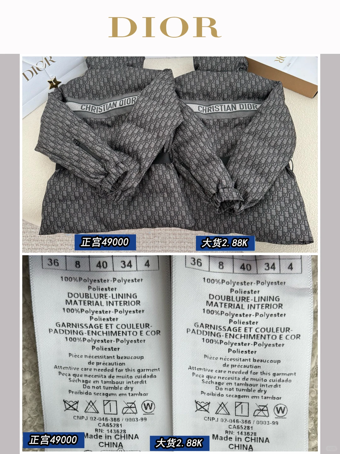 DIOR 迪奥25秋冬新款DiorAlps 束带女羽绒服