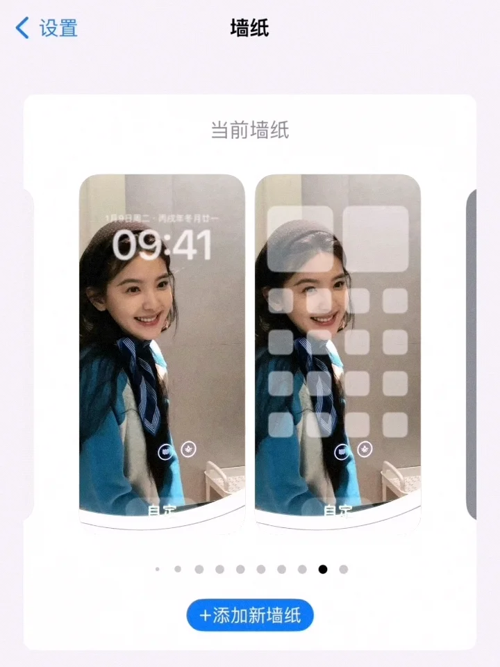 用章若楠壁纸的人我称之为帅哥美女