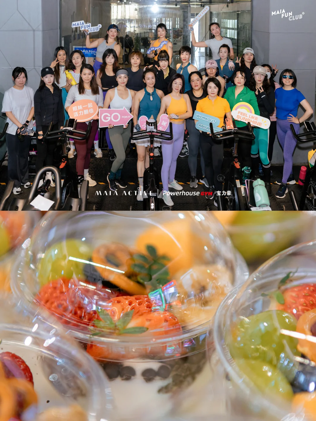 和姐妹们一起挥洒汗水💦