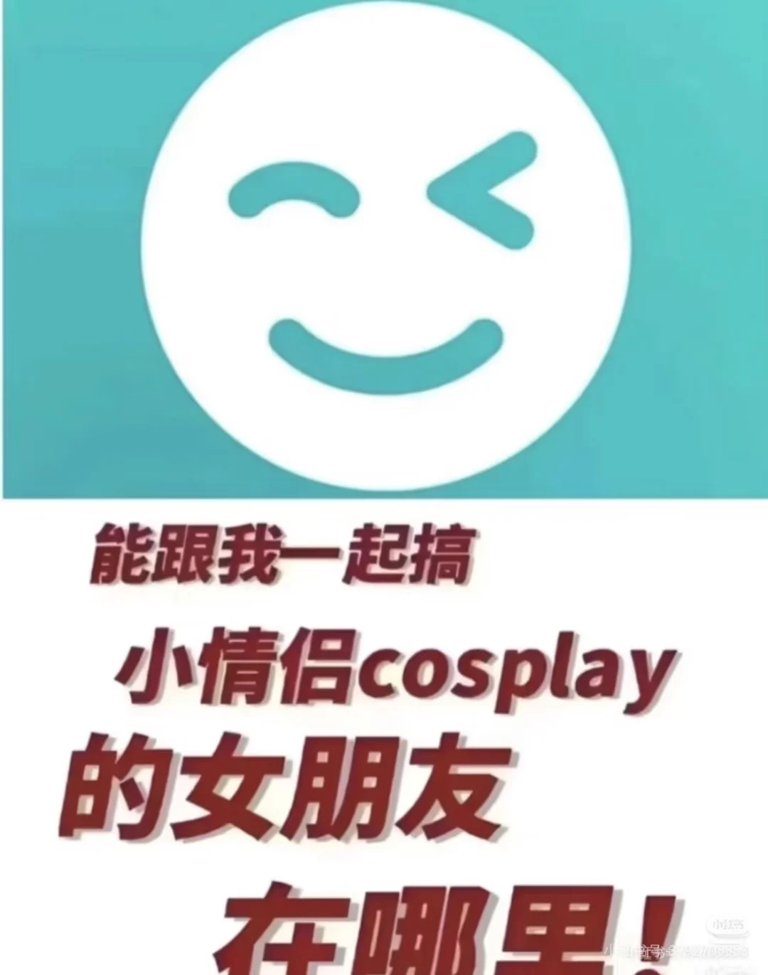 如果有天使女孩的话……