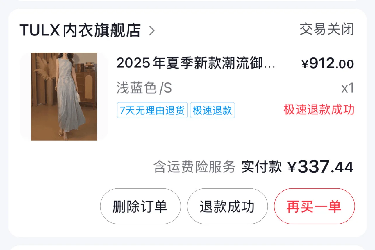 低调又精致的雾霾蓝连衣裙