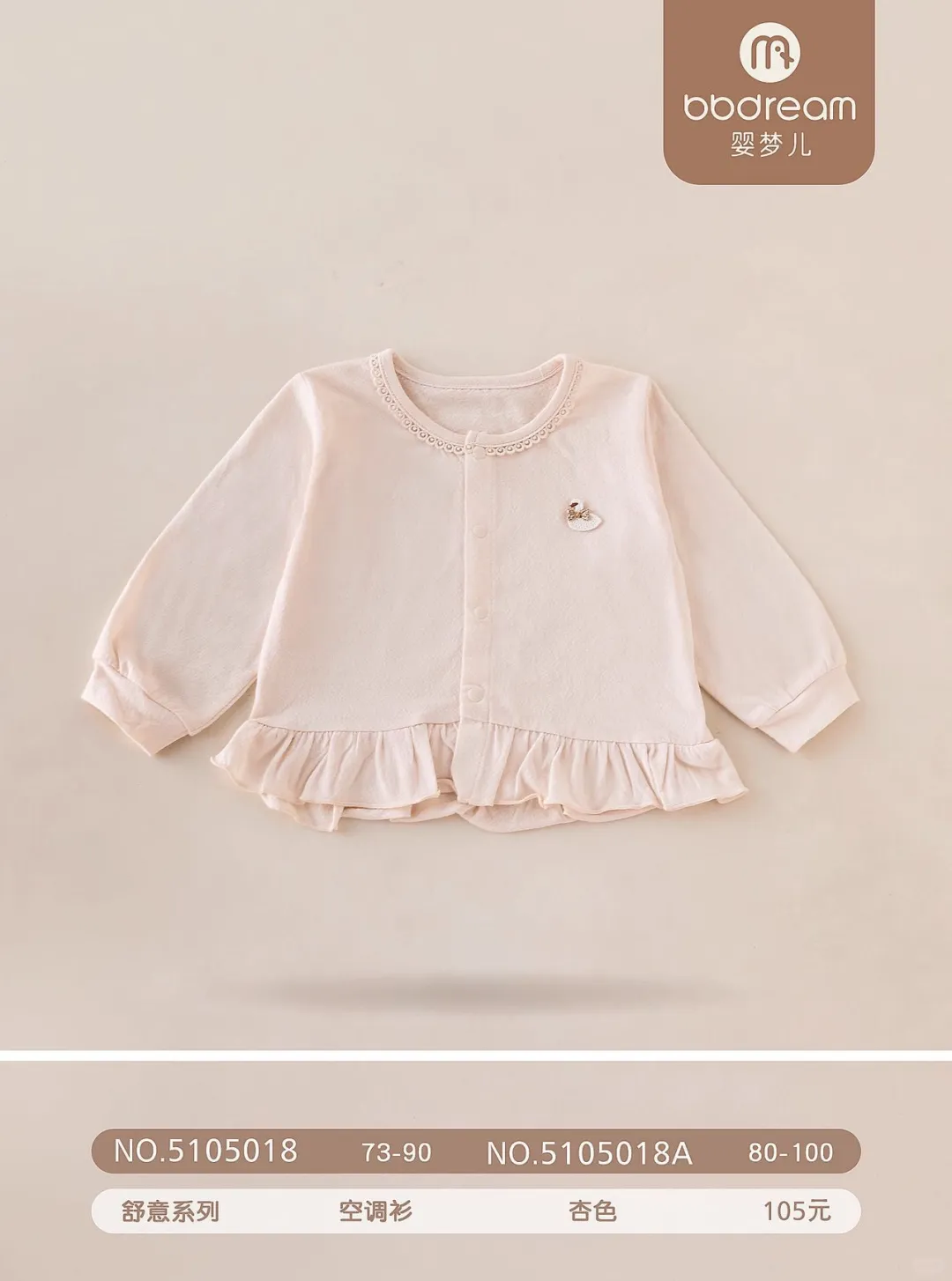 夏季女宝宝森系小裙子！