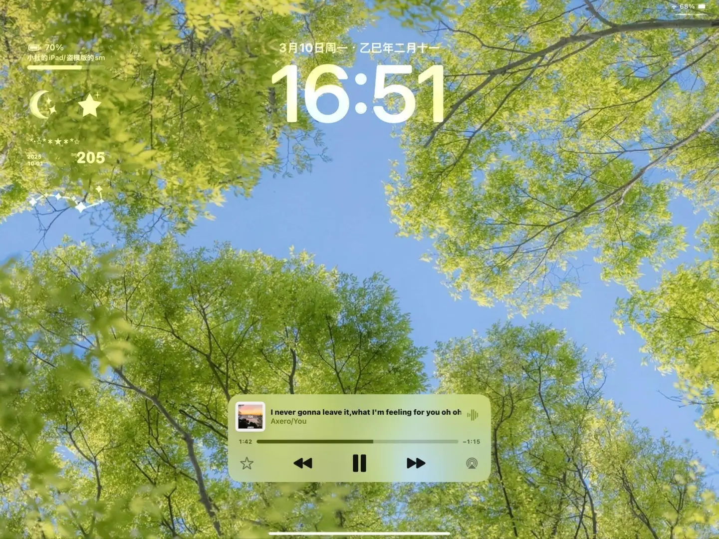 iPad横屏壁纸-生命力