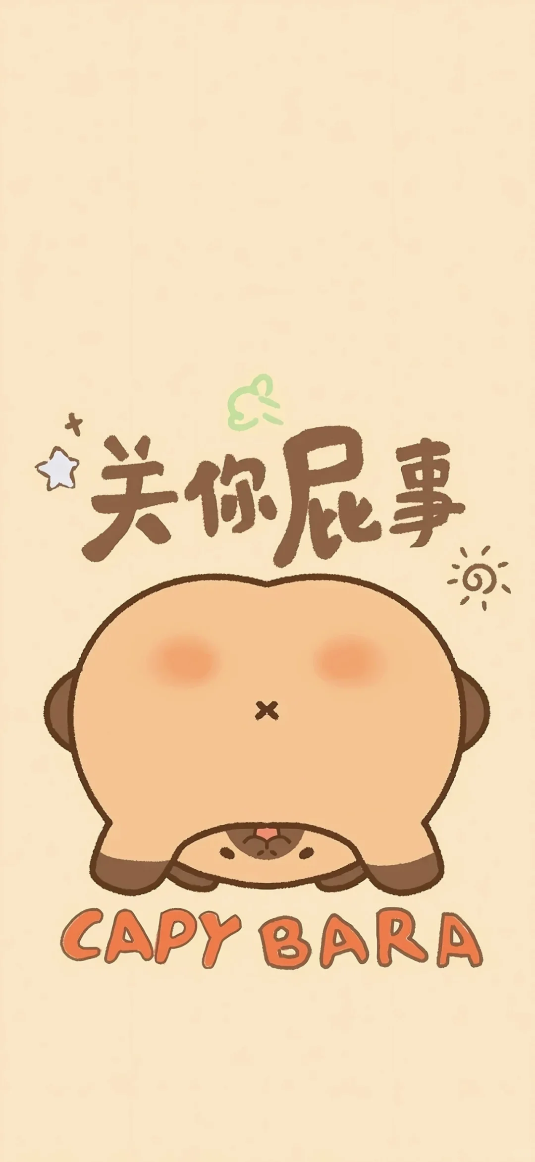 超清全面屏壁纸